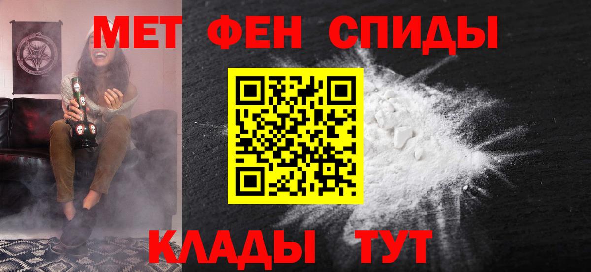 Amphetamine 97% Чайковский