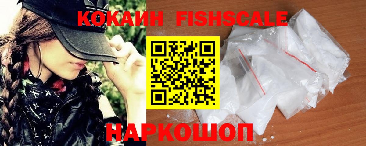 Кокаин Колумбийский Чайковский