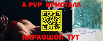 мяу мяу мука Комсомольск-на-Амуре