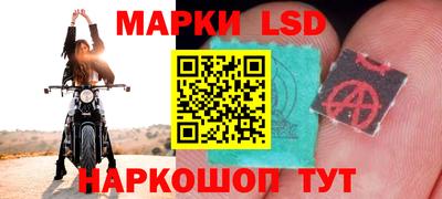 мяу мяу мука Комсомольск-на-Амуре