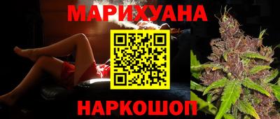 мяу мяу мука Комсомольск-на-Амуре