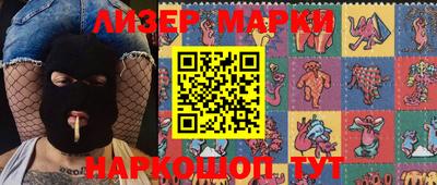 мяу мяу мука Комсомольск-на-Амуре