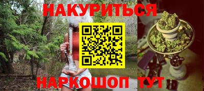 прущая мука Краснознаменск