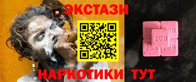 амф Коммунар