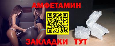 амф Коммунар