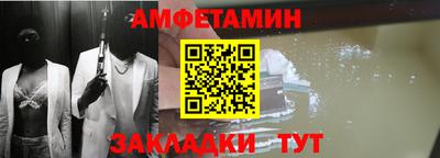 мяу мяу мука Комсомольск-на-Амуре