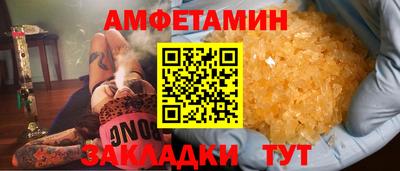 прущая мука Краснознаменск