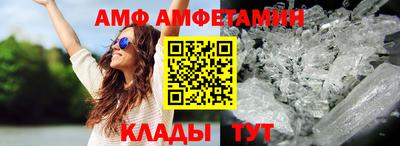 амф Коммунар