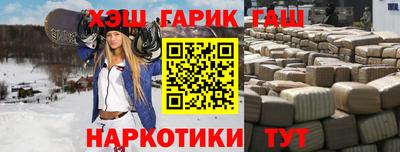 марки lsd Краснодар