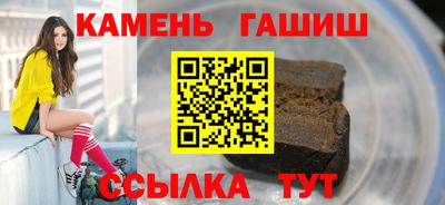 мяу мяу мука Комсомольск-на-Амуре
