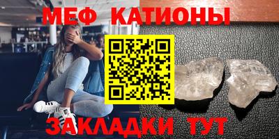 амф Краснокаменск