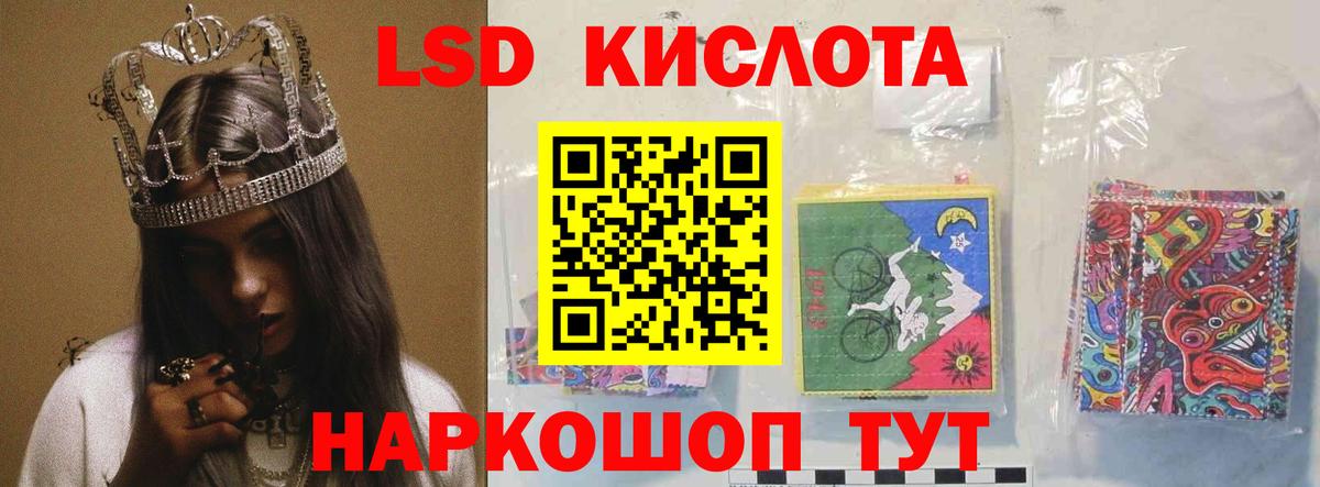 Лсд 25 экстази кислота  Вход с VPN  Чайковский  LSD-25 экстази кислота 