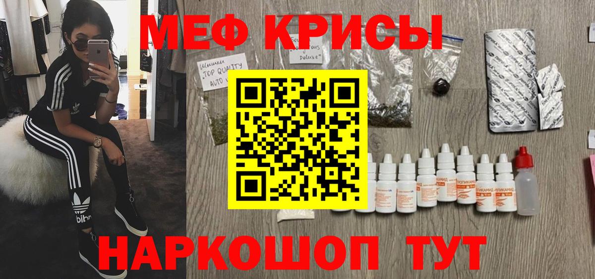 Меф мяу мяу  Чайковский