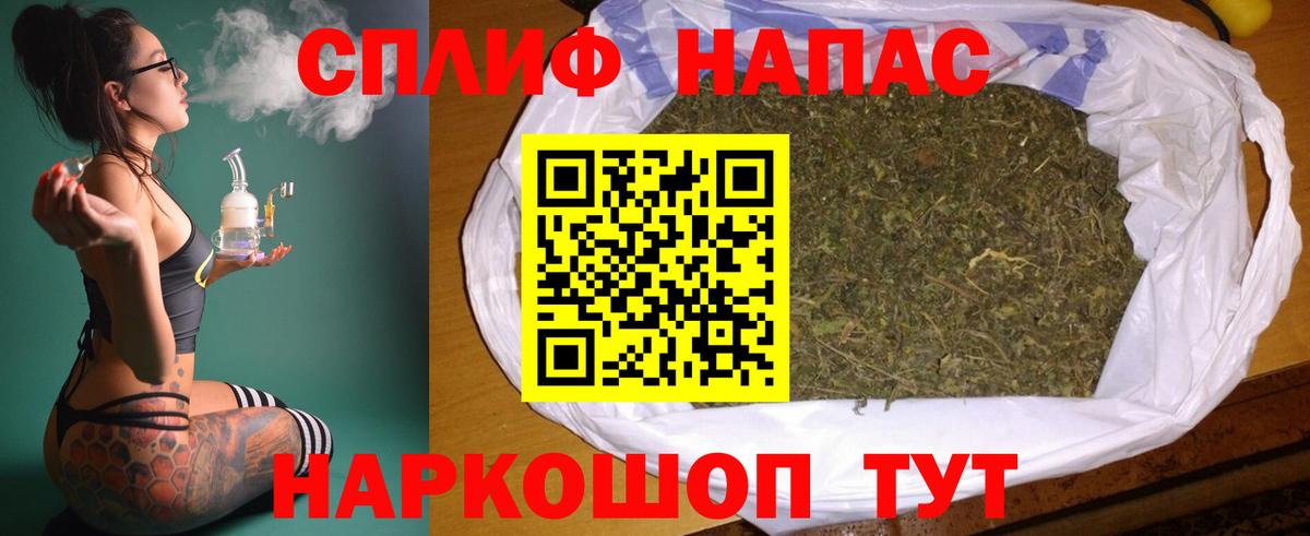 Каннабис AK-47 Чайковский